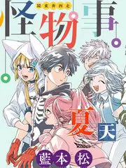 荒岛七日 6080影院户外真人秀综艺在线看