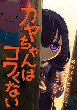 机械心跳 6080影院机甲动漫番剧在线观看